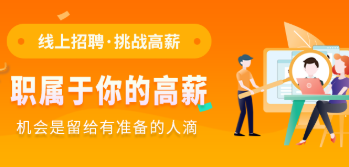 河源招聘类app